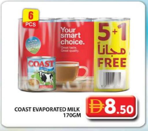 كوست حليب مبخر available at جراند هايبر ماركت in الإمارات العربية المتحدة , الامارات - دبي