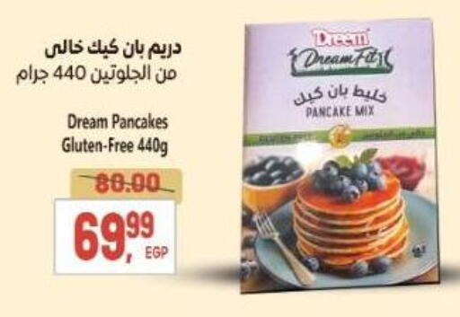 Cake Mix available at El.Husseini supermarket  in Egypt - Cairo