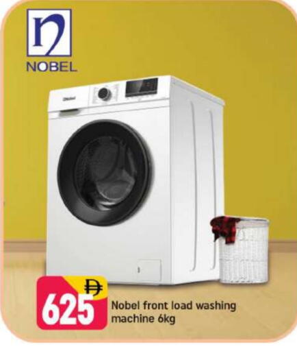 Washing Machine available at Shaklan  in UAE - Dubai