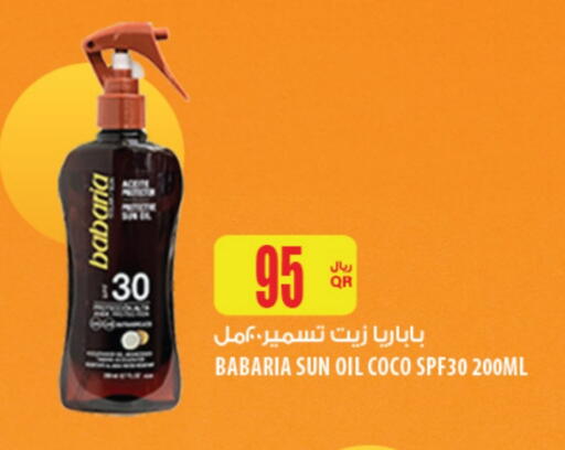 زيت شعر available at شركة الميرة للمواد الاستهلاكية in قطر - الريان