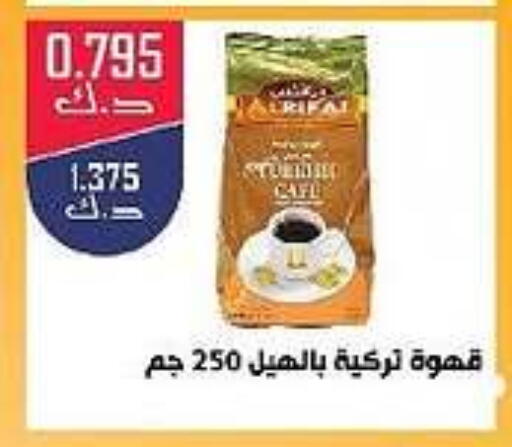 قهوة available at جمعية الدعية التعاونية in الكويت - محافظة الجهراء