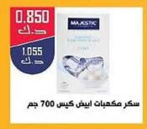 available at جمعية الدعية التعاونية in الكويت - محافظة الأحمدي