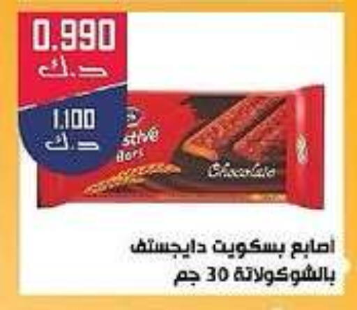 available at Daiya Society in Kuwait - Ahmadi Governorate