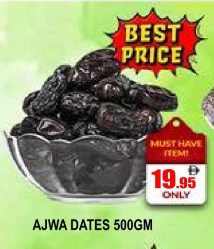 available at المدينة in الإمارات العربية المتحدة , الامارات - دبي