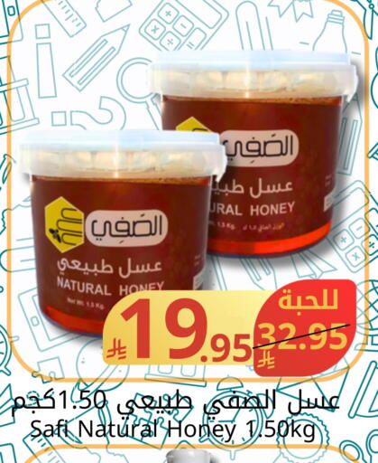 Honey available at Joule Market in KSA, Saudi Arabia, Saudi - Al Khobar