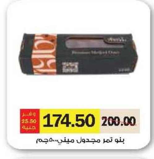 available at رويال هاوس in Egypt - القاهرة