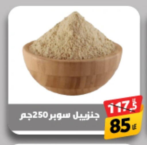 available at Green Tree Hypermarket - Sohag in Egypt - Cairo