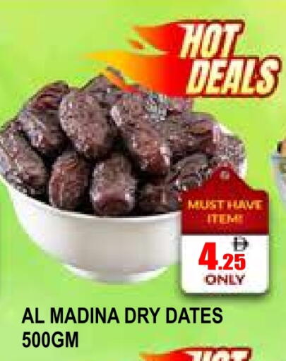 available at المدينة in الإمارات العربية المتحدة , الامارات - دبي
