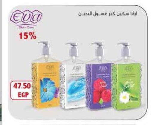 available at Royal House in Egypt - Cairo