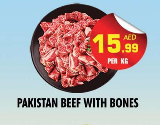حم بقرى available at نايت تو نايت in الإمارات العربية المتحدة , الامارات - دبي