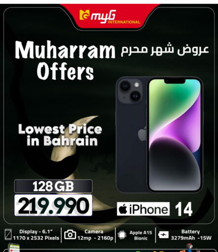APPLE iPhone 14 available at MyG International in Bahrain