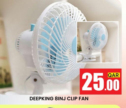 Fan available at New Stop n Shop @Fereej Bin Omran in Qatar - Al Wakra