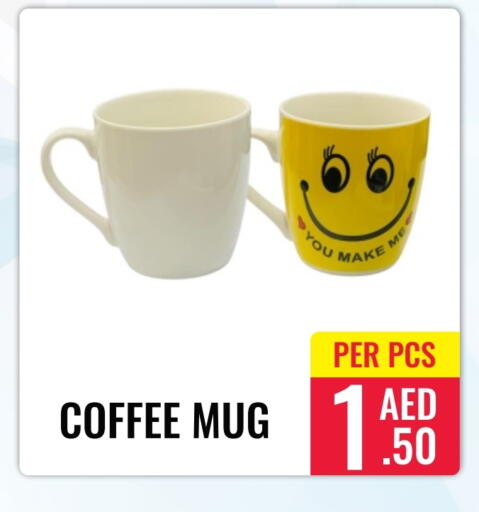 available at دي ستار متجر متعدد الأقسام.ذ.م.م in الإمارات العربية المتحدة , الامارات - دبي