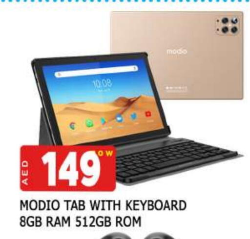 available at AL MADINA (Dubai) in UAE - Dubai