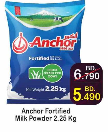 ANCHOR Milk Powder available at CITY MART in Bahrain
