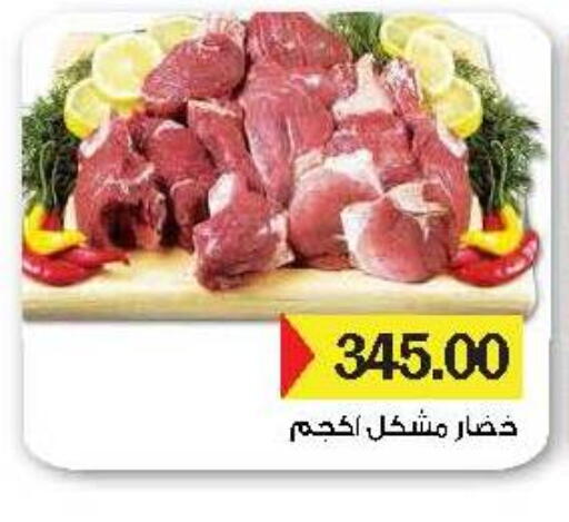 available at رويال هاوس in Egypt - القاهرة