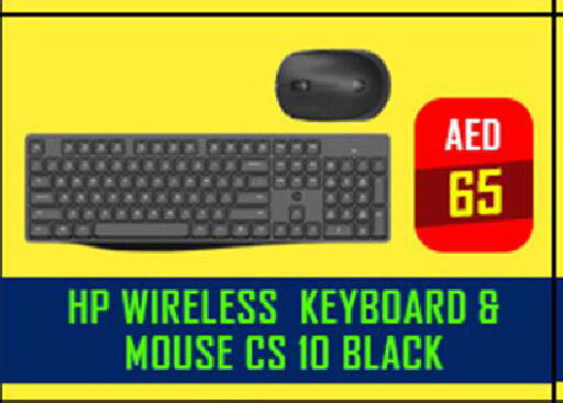 HP Keyboard / Mouse available at TechDeals Electronics Trading in UAE - Dubai