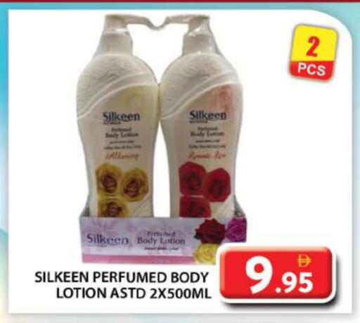 Body Lotion & Cream available at Grand Hyper Market in UAE - Abu Dhabi