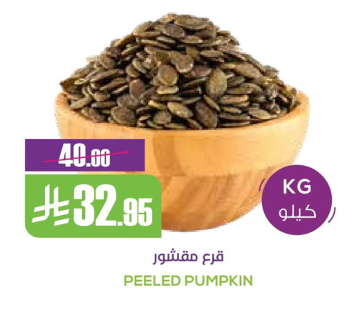 Pumpkin available at Sapt in KSA, Saudi Arabia, Saudi - Buraidah
