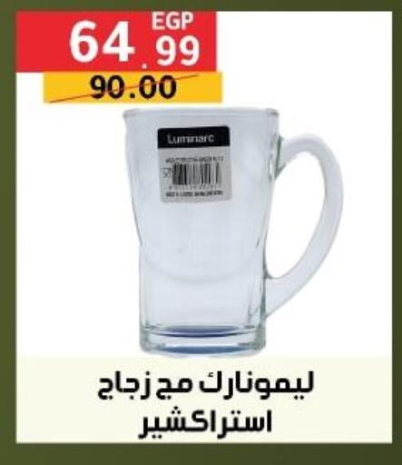 available at Al Habib Market in Egypt - Cairo