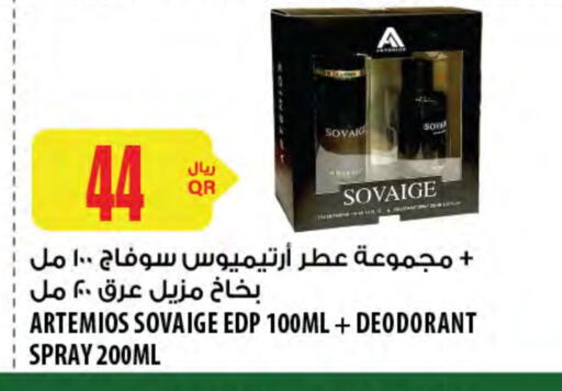 available at شركة الميرة للمواد الاستهلاكية in قطر - الشمال