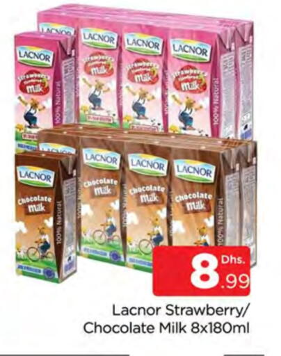 لكنور حليب بنكهات available at المدينة in الإمارات العربية المتحدة , الامارات - دبي