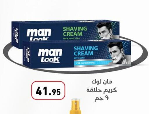 available at أسواق العثيم in Egypt - القاهرة
