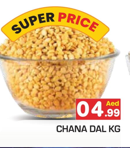 available at سنابل بني ياس in الإمارات العربية المتحدة , الامارات - أبو ظبي