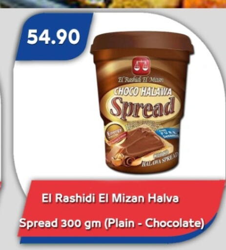 Tahina & Halawa available at Bassem Market in Egypt - Cairo
