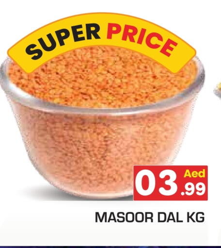 available at سنابل بني ياس in الإمارات العربية المتحدة , الامارات - أبو ظبي