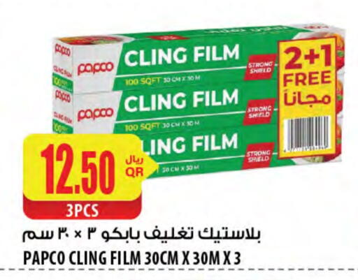 Foils & Cling in Al Meera, Qatar Offers - Qatar Cling Film available at Al Meera in Qatar - Al Wakra