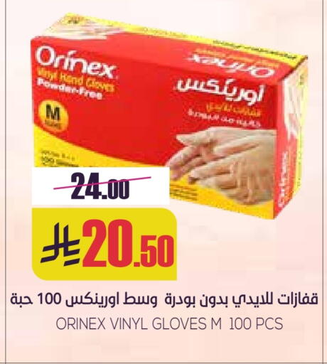 ORINEX Gloves available at Sapt in KSA, Saudi Arabia, Saudi - Buraidah