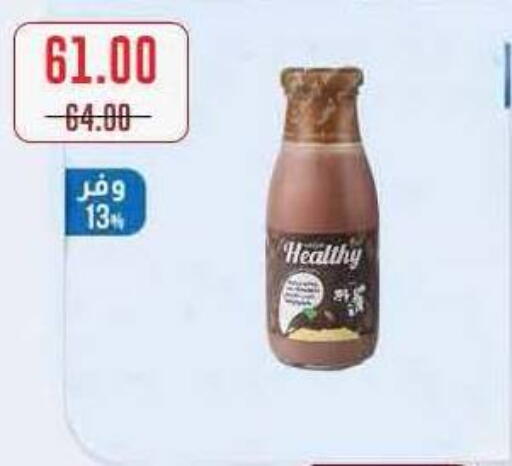 available at Royal House in Egypt - Cairo