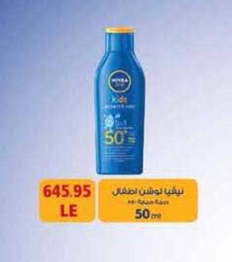 available at رويال هاوس in Egypt - القاهرة