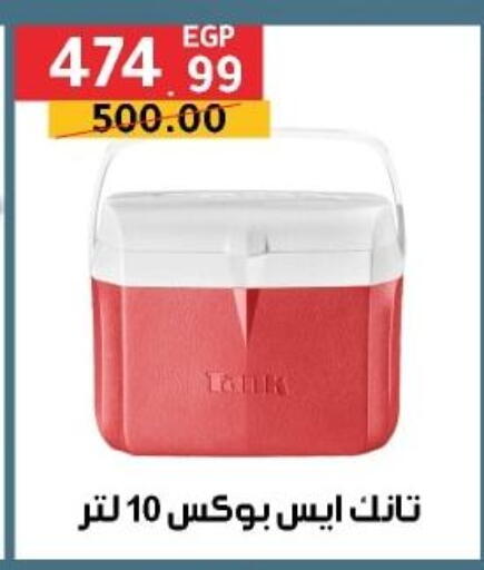 available at Al Habib Market in Egypt - Cairo