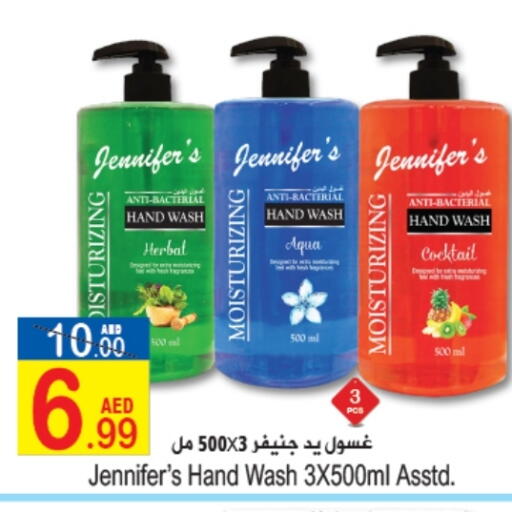 available at سن اند ساند هايبر ماركت ذ.م.م in الإمارات العربية المتحدة , الامارات - رَأْس ٱلْخَيْمَة