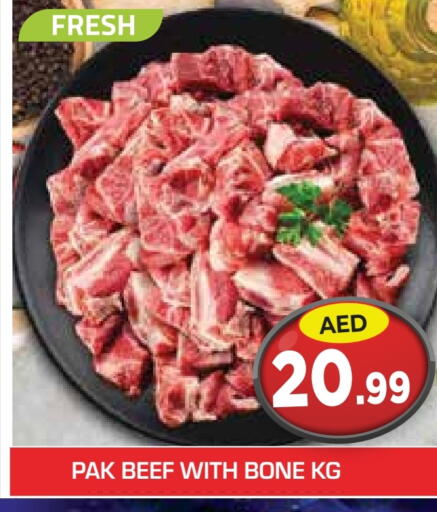 حم بقرى available at سنابل بني ياس in الإمارات العربية المتحدة , الامارات - أبو ظبي