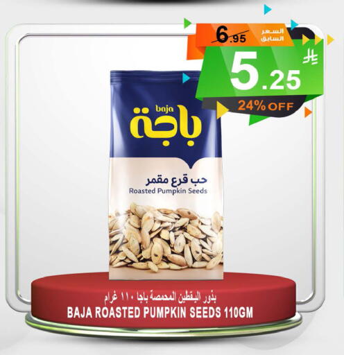 Pumpkin available at Khair Beladi Market in KSA, Saudi Arabia, Saudi - Yanbu