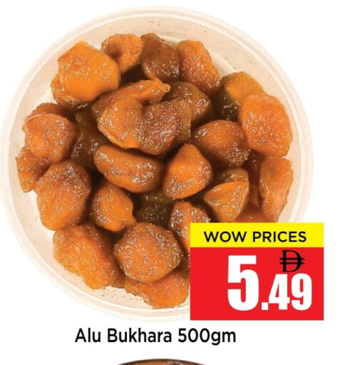 available at Neomart Hypermarket in UAE - Sharjah / Ajman