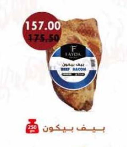 available at رويال هاوس in Egypt - القاهرة