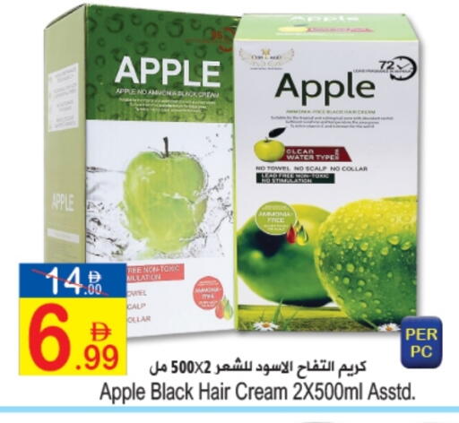 Hair Cream available at Sun and Sand Hypermarket in UAE - Ras al Khaimah