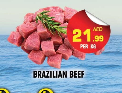 حم بقرى available at نايت تو نايت in الإمارات العربية المتحدة , الامارات - دبي