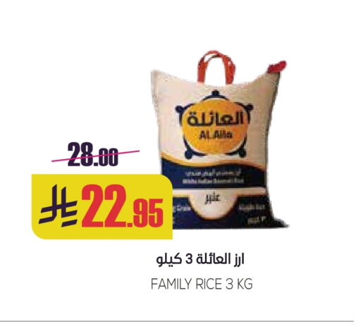 available at سبت in مملكة العربية السعودية, السعودية, سعودية - بريدة