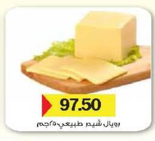 available at رويال هاوس in Egypt - القاهرة