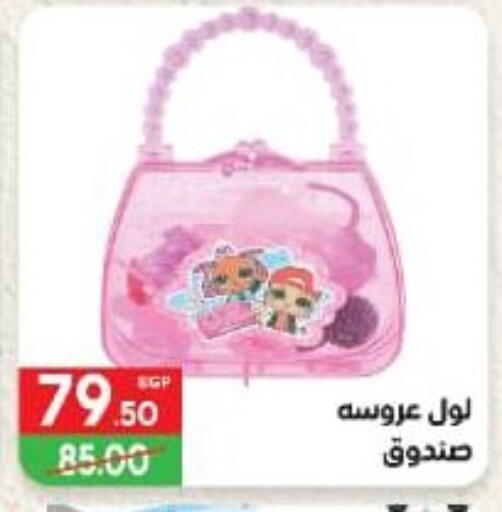 available at هايبر المنصورة in Egypt - القاهرة