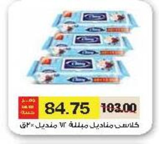 available at رويال هاوس in Egypt - القاهرة