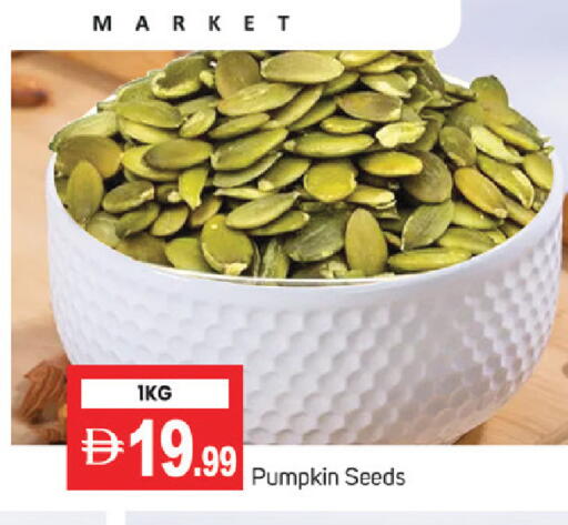 Pumpkin available at سوق طلال in الإمارات العربية المتحدة , الامارات - دبي