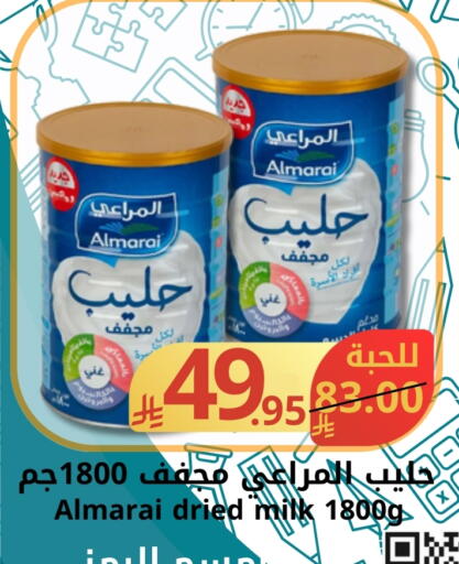 ALMARAI Milk Powder available at Joule Market in KSA, Saudi Arabia, Saudi - Dammam
