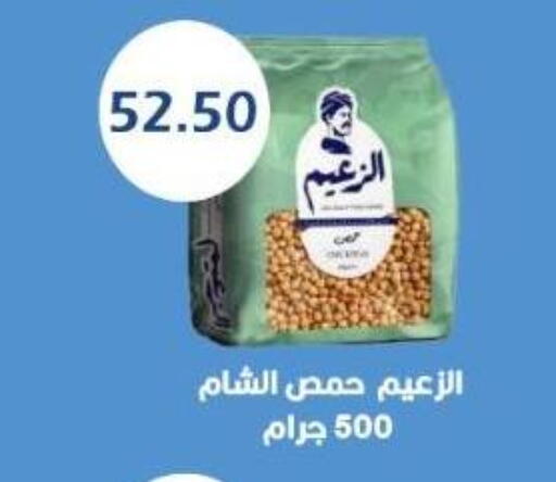 available at يورومارشيه in Egypt - القاهرة