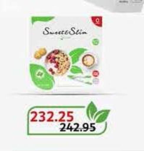 available at رويال هاوس in Egypt - القاهرة